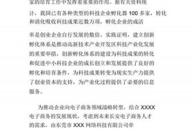 电商培训方案、电商培训方案怎么写