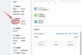 怎么注册淘宝网店视频（怎么注册淘宝网店视频号）