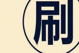 虾淘淘平台可靠吗、虾淘淘平台可靠吗安全吗