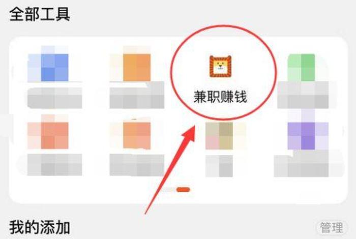 兼职帮别人注册淘宝店铺怎么取消(兼职帮别人注册淘宝店铺怎么取消呢) 兼职帮别人注册淘宝店铺怎么取消(兼职帮别人注册淘宝店铺怎么取消呢)