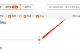 淘宝补单怎么发货、淘宝补单是怎么发货的