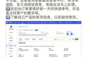 淘宝买东西哪个店铺好 淘宝买东西哪个店铺好点