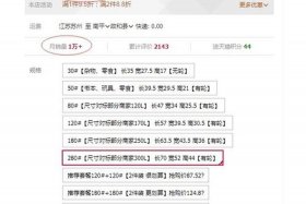 做淘宝电商需要准备什么、做淘宝电商需要什么样的电脑配置