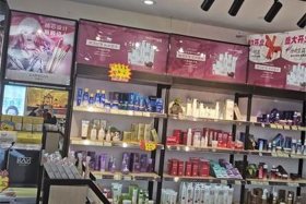 想开实体店免费铺货、我想开实体店