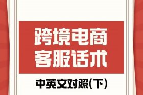 虾皮跨境电商视频（虾皮跨境电商实操）