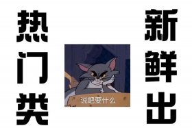 淘宝店铺转让过户流程需要多钱；淘宝店铺转让需要注意什么条件