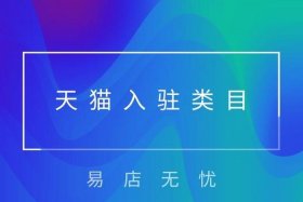 免费入驻的卖货平台没人买怎么办 - 免费卖商品的平台