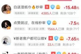 淘宝接单赚佣金的平台是真的吗 - 淘宝接单子赚钱