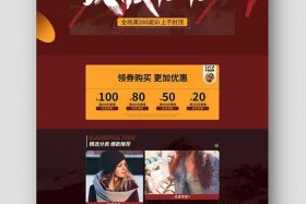 淘宝首页推荐新品上新，淘宝新品推荐模块