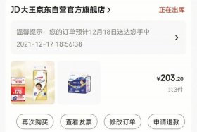 怎么在京东上开自己的店铺 怎么在京东上开自己的店铺要交押金吗