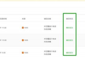 怎么卖自己店铺的商品，怎么卖自己的产品