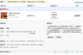 淘宝卖家平台收钱吗 淘宝卖家收手续费吗