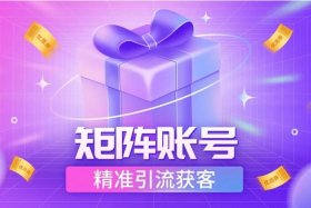 代运营一个月多少粉丝 代运营一年多少钱