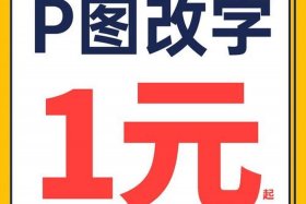 在淘宝开修图网店步骤（淘宝开修图店要怎么做）