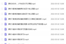 电商怎么做新手入门教程，电商怎么做新手入门教程视频