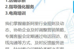 如何找代运营（代运营去哪里找客户）