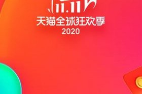 淘宝网官方网站下载2024 淘宝网官方网站下载手机淘宝