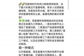 电商创业的八个步骤、电商创业项目方法有哪些