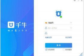 千牛怎么做免费推广引流；怎样在千牛上免费推广
