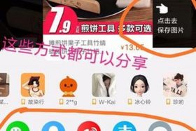 淘宝下载链接、淘宝下载链接怎么打开