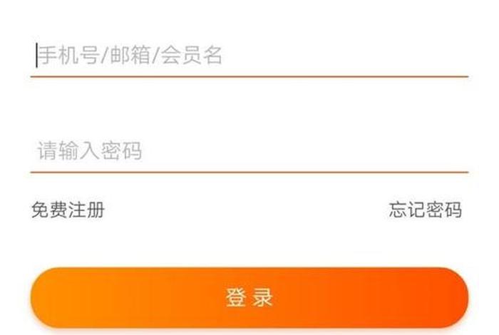 手机登录淘宝网电脑版、手机淘宝网电脑版登录入口在哪里 手机登录淘宝网电脑版、手机淘宝网电脑版登录入口在哪里