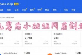 0资金创业开网店，0投资开网店app