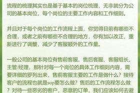 自己怎么干电商平台客服（怎么成为电商客服）