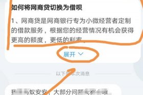 淘宝店铺转让网商贷的额度会变吗；淘宝店铺转让网商贷的额度会变吗安全吗