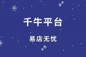 千牛店铺装修素材，千牛商家素材中心