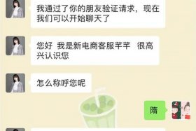 网上教你做电商挣钱靠谱吗；网上电商平台兼职是真的吗