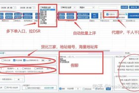 淘宝补订单平台推荐，淘宝补单平台都是在哪找的