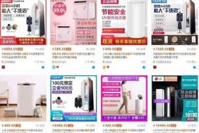 淘宝冷门高利润产品排行，2020淘宝冷门暴利行业