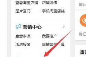 千牛开店加盟费多少钱 千牛怎么开店铺需交钱吗