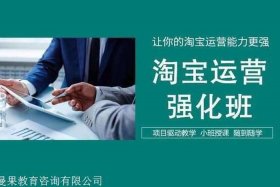 网上学开网店靠谱吗、学开网店去哪里学