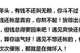 打死都不做赊账生意 - 为什么不赊账反而生意变更好？