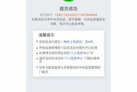 天猫店怎么申请退出；天猫店怎么退货