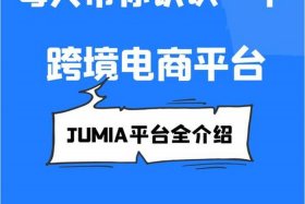 网上开店的平台叫什么来着 网上开店是什么