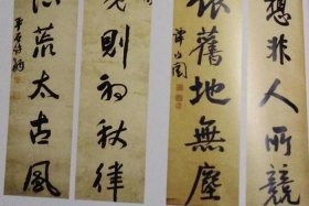 京古斋创始人（京古集团）