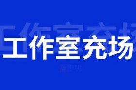 淘宝电商运营充场是干嘛的，淘宝充场是什么