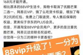 淘宝上新率、淘宝上新率是什么