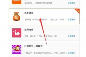 如何在淘宝上开网店进行分销，如何在淘宝上开网店进行分销活动
