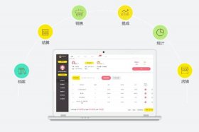 免费的店铺 免费的店铺管理系统
