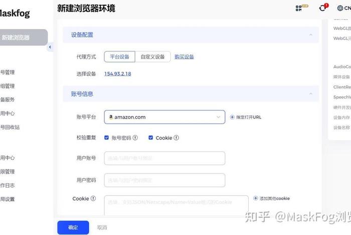 亚马逊全球开店官网注册需要什么；亚马逊全球开店官网注册需要什么条件