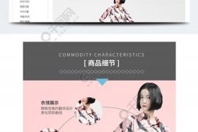 淘宝新店怎么快速做起来女装（淘宝新店怎么快速做起来女装店）