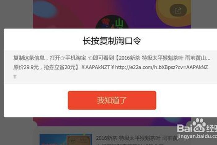 淘宝网电脑版登录入口口(淘宝网电脑版登录入口口令怎么用) 淘宝网电脑版登录入口口(淘宝网电脑版登录入口口令怎么用)