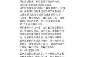 运营培训总结 运营培训总结及收获