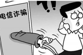 被公司骗了钱怎么追回来了；被公司骗了钱该找谁