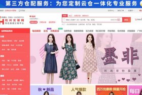 免费开网店进货平台；开网店免费提供货源的网站