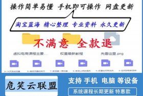 淘宝店铺虚拟产品怎么开；淘宝店铺怎么做虚拟产品