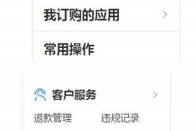 怎么建立淘宝店铺账号（怎么建立淘宝店铺账号和密码）